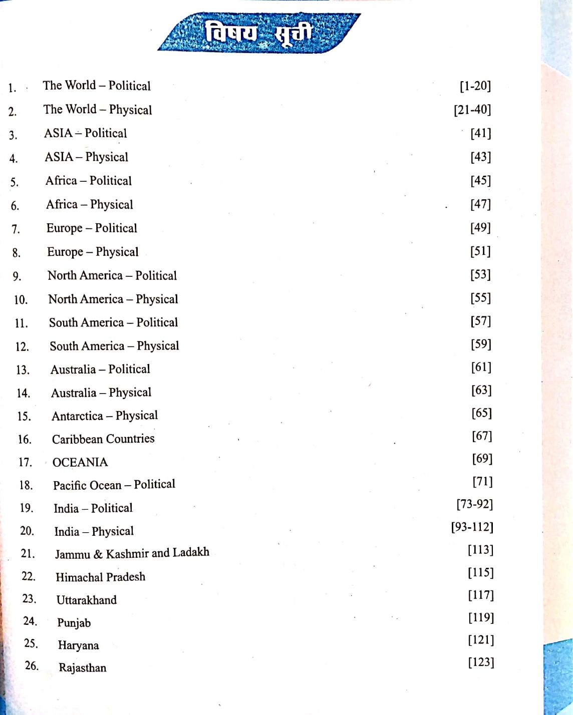 Blank MAP By Khan Sir