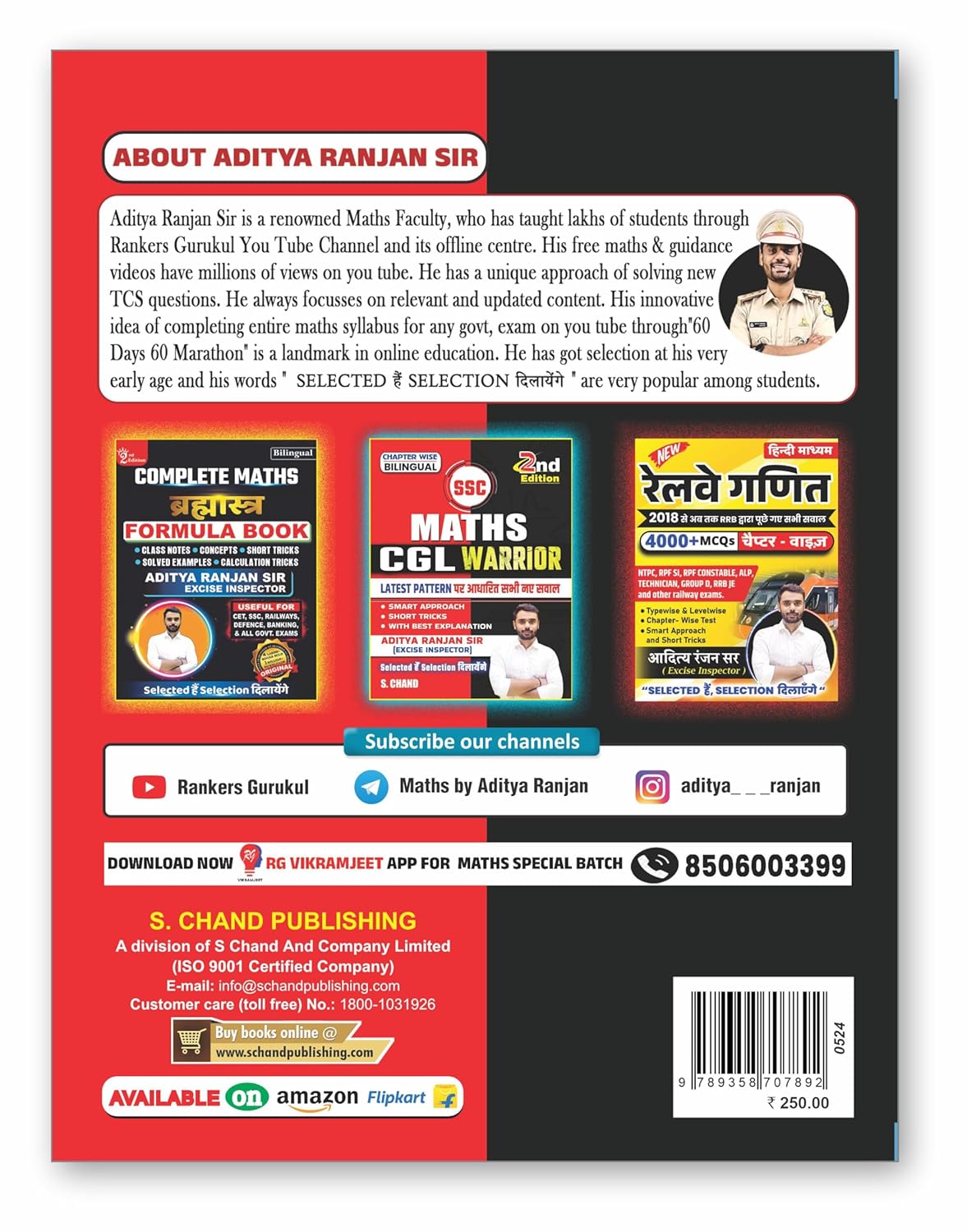 Maths RPF Warrior 2nd Edition Multilingual Edition By Aditya Ranjan Sir