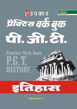 Practice Work Book PGT History By Ashutosh Kumar Rai