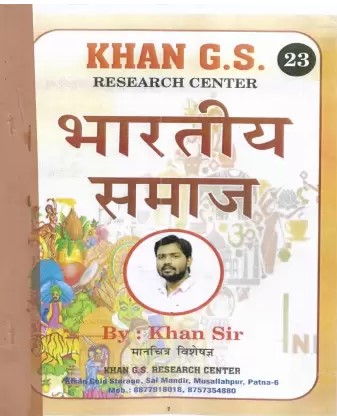Bhartiya Samaj By Khan Sir