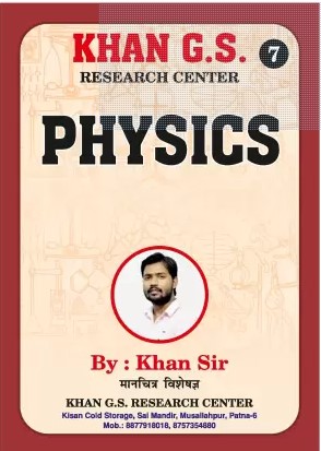 Physics By Khan Sir