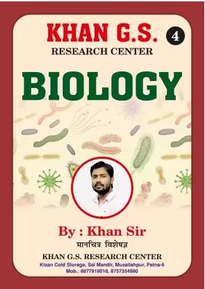 Biology By Khan Sir