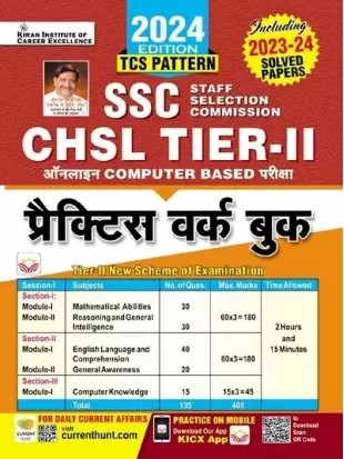 SSC CHSL Tier 2 By Kiran Publication Team