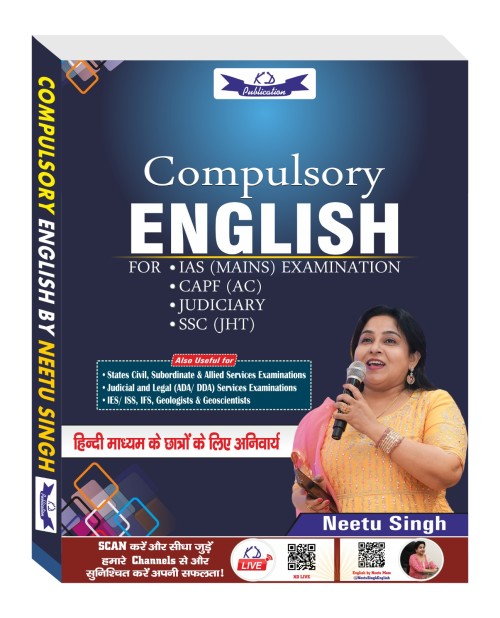 Compulsory English By Neetu Singh