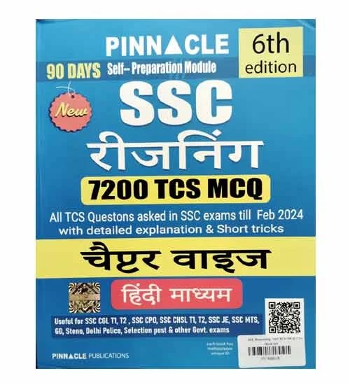 SSC 2024 Exam Reasoning By Pinnacle Publication Team