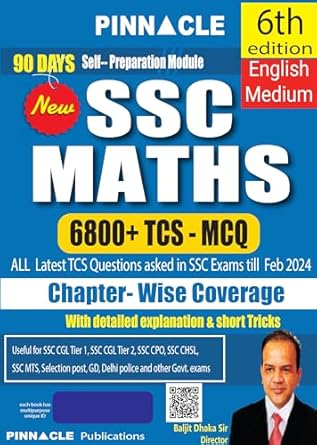 SSC Maths English Medium By Pinnacle Publication Team