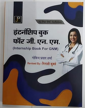 Internship Book for GNM in Hindi By Govind Prasad Sharma & Minakshi Kubde