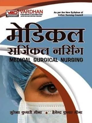 Medical Surgical Nursing By Surekha Kumari Meena & Hemendra Kumar Meena