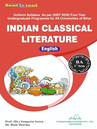 Indian Classical Literature By Dr. Ram Sharma & Prof. (Dr. ) Sangeeta Arora