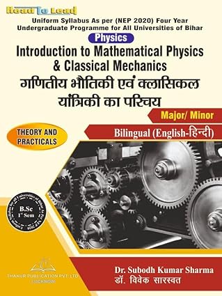 Introduction to Mathematical Physics & Classical Mechanics गणितीय भौतिकी एवं क्लासिकल यंत्रिकी का परिचय By Dr. Viveak Sarswat & Dr. Subodh Kumar Sharma
