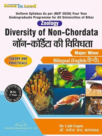 Diversity of Non-Chordata नॉन-कॉर्डेटा की विविधता By Dr. Manoj Chandra Kandpaal & Dr. Lalit Gupta