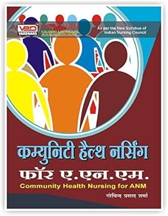 Samudayik Swastya Nursing For A.N.M. By Govind Prasad Sharma