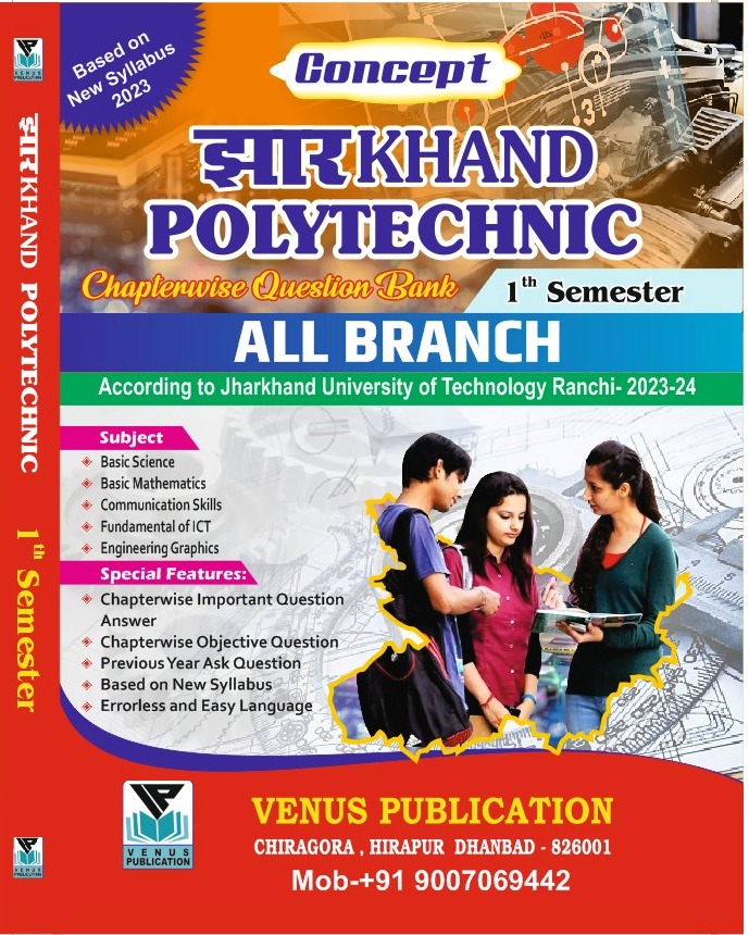 Concept Jharkhand Polytechnic 1st Semester Question Bank By Venus Expert Team
