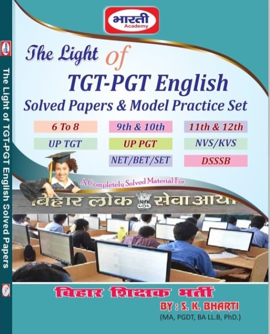 The light of TGT-PGT English Solved Papers & Model Practice Set By S.K. Bharti
