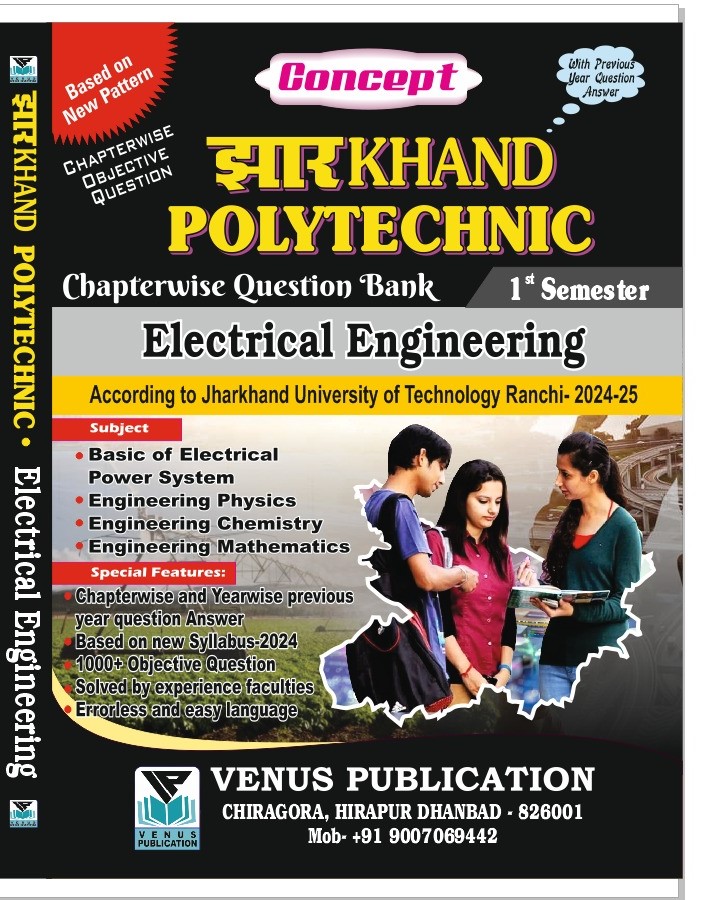 Jharkhand 1st Semester Question Bank for Electrical Engineering By Venus Expert Team
