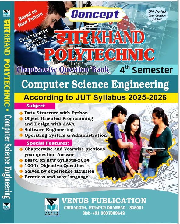 Jharkhand 4th Semester Question Bank for Computer Science Engineering By Venus Expert Team