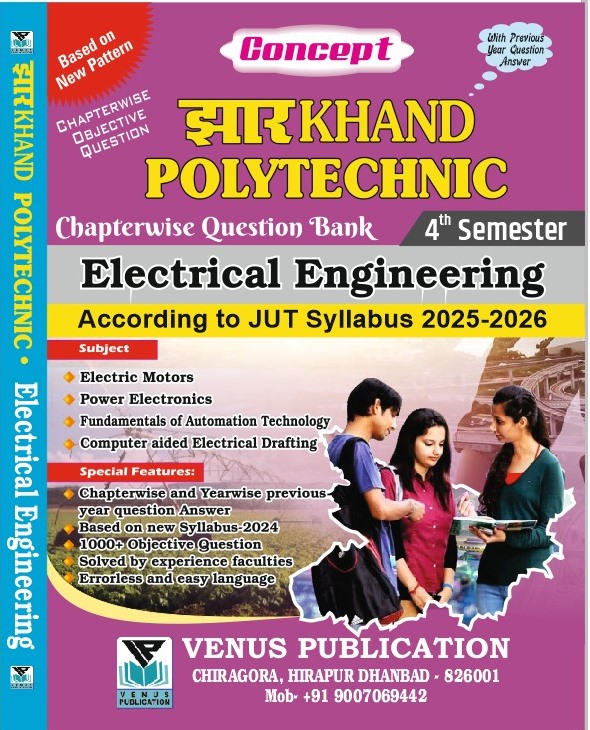 Jharkhand 4th Semester Question Bank for Electrical Engineering By Venus Expert Team
