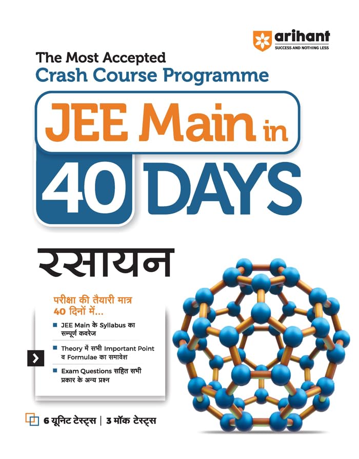 40 Days Crash Course Programme JEE Main Rasayan 2024 Hindi, By Monika Singh