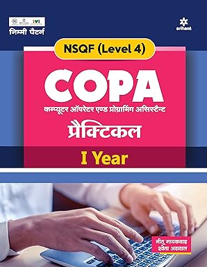 NSQF (Level 4) COPA Practical I Year | Nitu Gayakwar, Swatya Agrawal | 2024 Edition | Arihant Publication