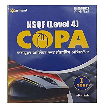 Nimmi Pattern NSQF Level 4 Copa (Computer Oprator And Pragramming Assistant) I Year In hindi By Amit Joshi