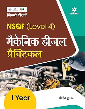 NSQF Level 4 Mechanics Diesel Practical Hindi Edition By Mohit Kumar