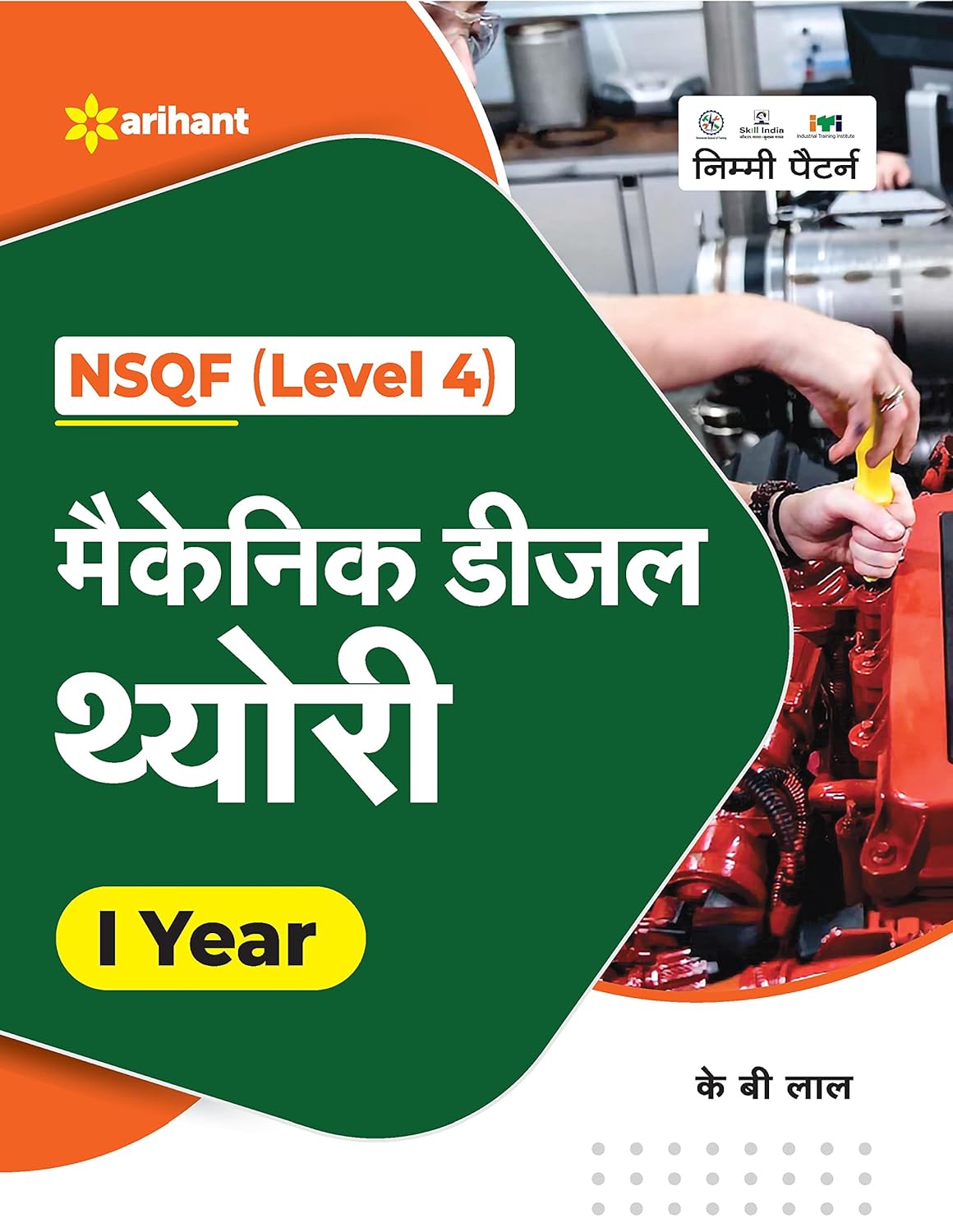 NSQF Level 4 Mechanic Diesel Theory | By Shubham Sharma K B Lal | 2024 Edition | Arihant Publication