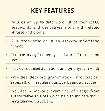 Oxford English-Hindi Dictionary | World's most trusted dictionary, By S.K. Verma, R.N. Sahai