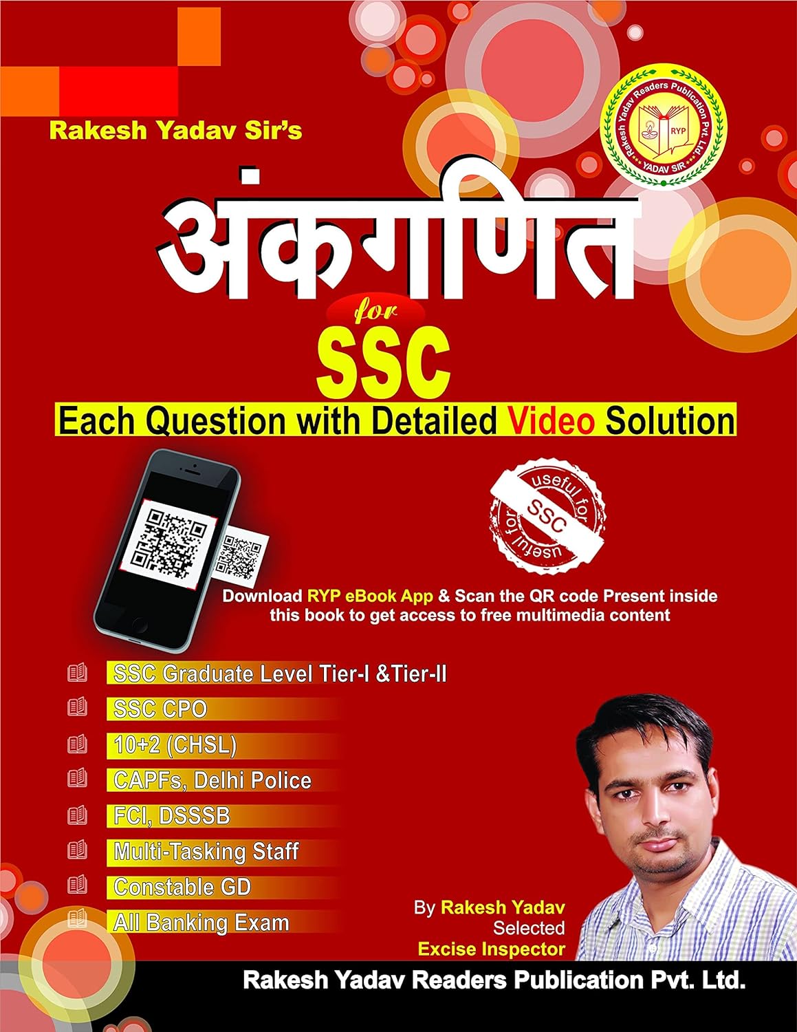 Rakesh Yadav Sir's Arithmetic Maths (Hindi) with Detailed Video Solutions Hindi Edition By Rakesh Yadav Sir