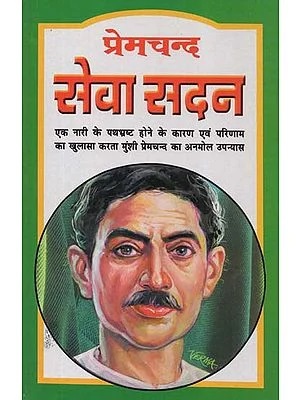 Seva Sadan, By Munshi Premchand