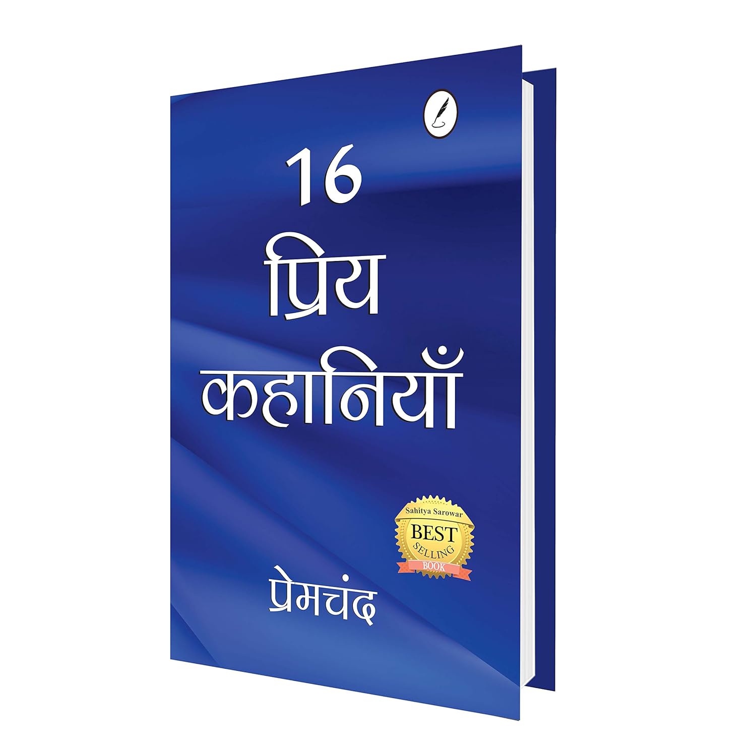16 Priya Kahaniyan, By Munshi Premchand
