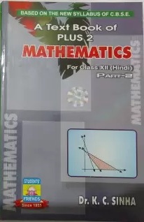 A Text Book of plus 2 Mathematics Class 12th Hindi Medium Part 2 By K.C Sinha