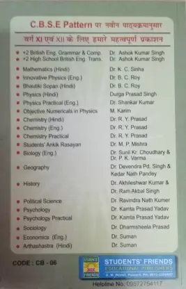 A Text Book of plus 2 Mathematics Class 12th Hindi Medium Part 2 By K.C Sinha
