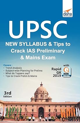UPSC