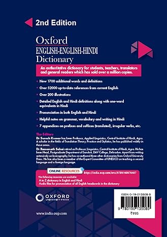 Oxford English-English-Hindi Dictionary