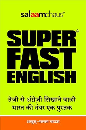 Superfast English by Salaam Chaus By Abdussalam Chaus