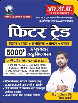 Fitter Trade By Khan Sir