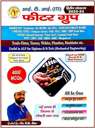 ITI Fitter Group By S.K. Jha