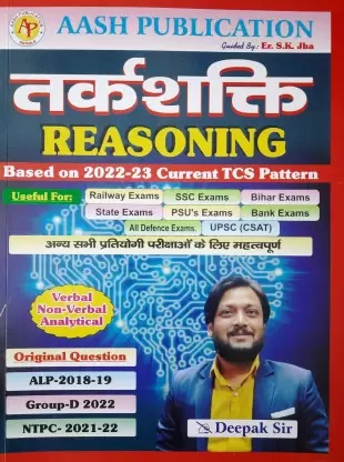 Reasoning By Deepak Sir
