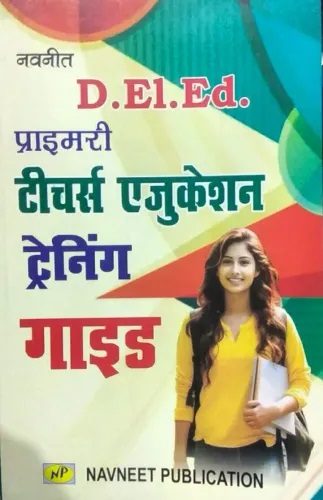 D.El.Ed Primary Teacher Education Training Guide (Bhag-1)