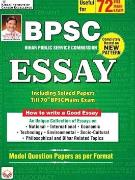 BPSC Essay Main Exam Including Solved Papers Based on New Pattern (English Medium) By Kiran Institute of Career Excellence Expert Team