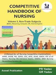 Competitive Handbook of Nursing Vol 3 Non-Trade Subjects (Math, Reasoning, Computer, GK, Hindi, English) By PR Yadav , GR Yadav