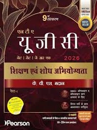 UGC Net Paper 1 (Teaching and Research Aptitude) | Hindi | By KVS Madan