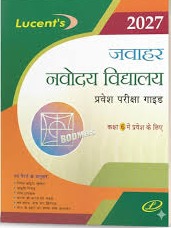 Lucent's Jawahar Navodaya Vidyalaya Pravesh Pariksha Guide 2027 (with 10 Model Test) for Class VI Admission Test Book BODMAS, 2026-27 Examination By Lucent Expert Team