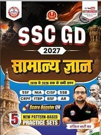 SSC GD 2027 Samanya Gyan (General Knowledge) Book | Solved Papers (2019-2026) with 5 Practice Sets By Ankit Bhati Sir