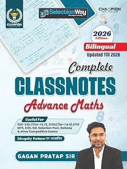 Complete Classnotes Arithmetic Bilingual New Edition 2026 By Gagan Pratap sir