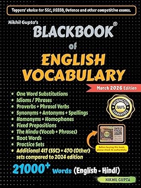 Black Book of Railway General Knowledge & General Science (English Medium) By Nikhil Gupta