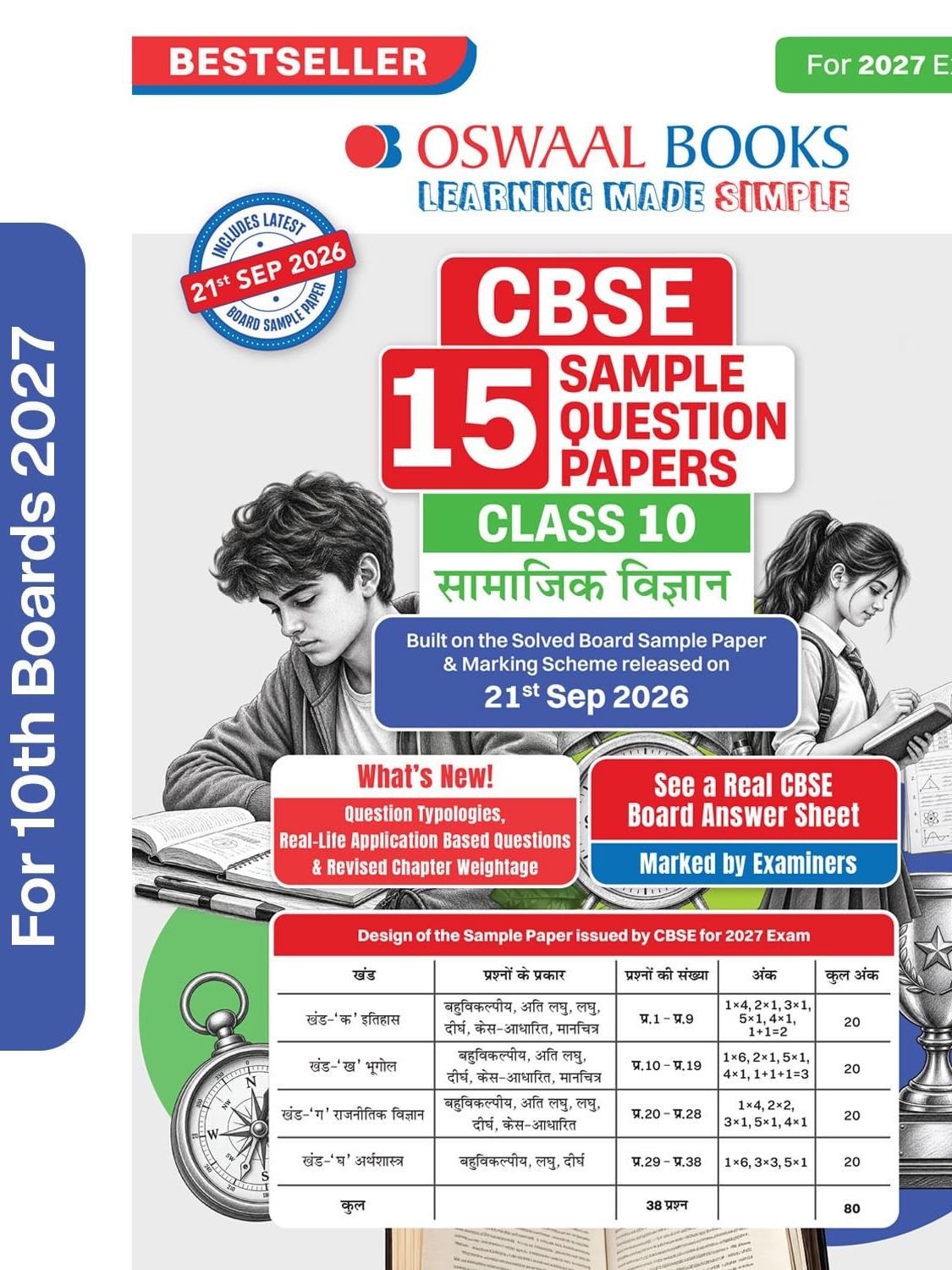 CBSE 15 Sample Question Papers Class 10 Board Exam Samajik Vigyan 2026-27 based on latest CBSE SQP dated (21 Sep 2026) By Oswaal Books Expert Team