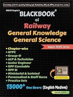 Black Book of Railway General Knowledge & General Science (English Medium) By Nikhil Gupta