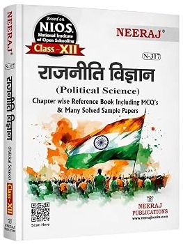 Neeraj N-317 Political Science- Hindi Medium -for Class-12th- IGNOU - Chapter Wise Help Book / Guide including Many Solved Sample Papers and Important Exam Notes By Kshyama Sagar Meher