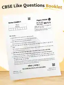 CBSE 15 Sample Question Papers Class 10 Maths (Standard) For 2027 Board Exam (New Pattern) By Physics Wallah Expert Team